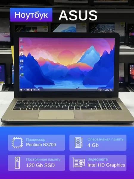 ASUS Ноутбук 15.6", Intel Pentium N3700, RAM 4 ГБ, SSD 128 ГБ, Intel HD Graphics, Windows Pro, бронза, черный, Русская раскладка