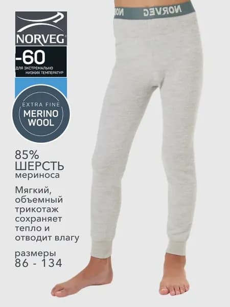 Термобелье низ -60С ультратеплое зимнее