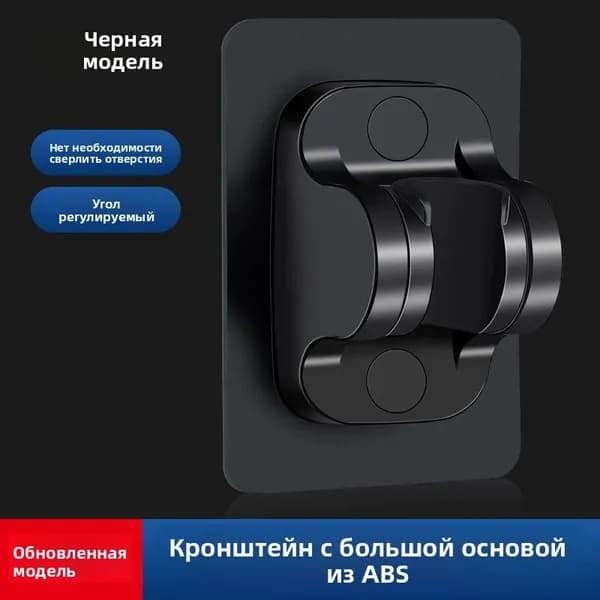 Душевая лейка для домашнего использования, пятиступенчатая душевая лейка с высоким давлением и большим расходом воды, многофункциональная насадка для душа.