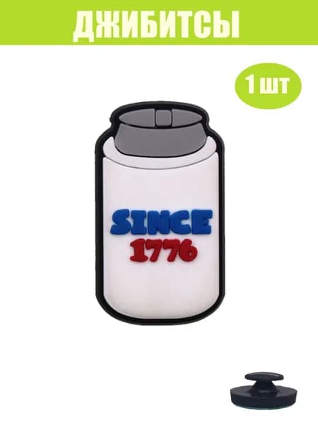 Джиббитсы 1 шт