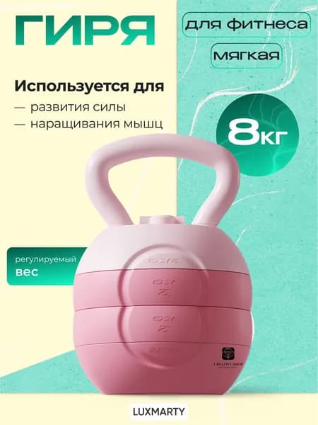 SPORT FIT гиря Заливная