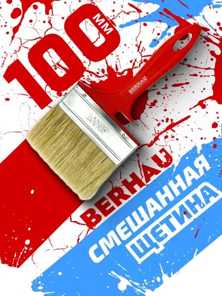Кисть малярная плоская 4" 100х12мм смешанная щетина пластиковая ручка