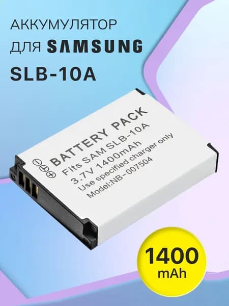 Аккумулятор SLB-10A для камеры Samsung Digimax L120, BenQ G1, JVC GC-XA (1400mAh)