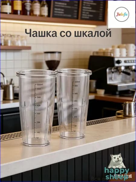 Емкость мерная, 1 шт