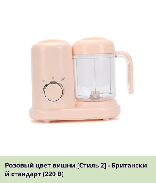 IKEA блендер 05-19-00mqo1th678d9_05-19-00mpcqlunpbyc304.72-99.00