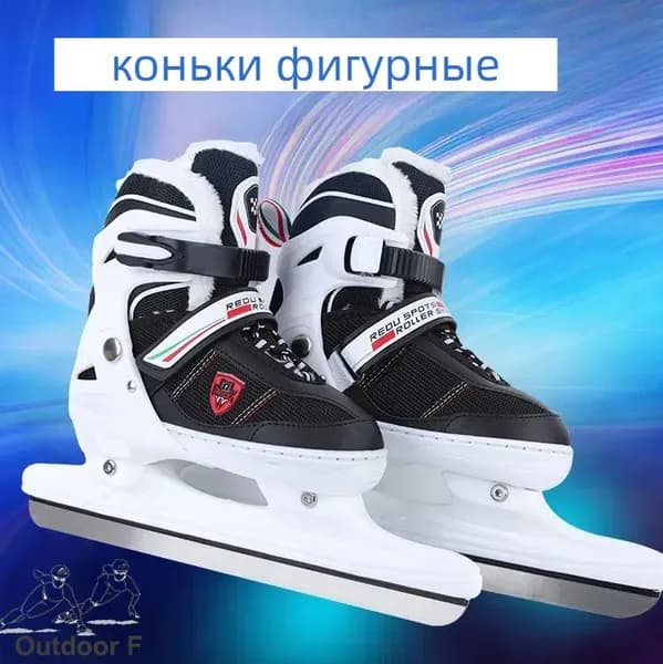 Коньки