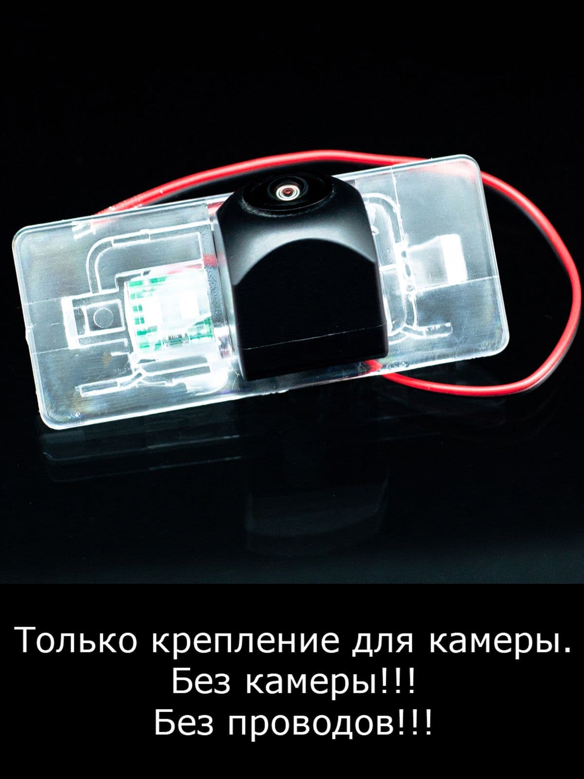 Крепление для камеры заднего вида Volkswagen Sharan 2 поколение с 2010г по 2015г