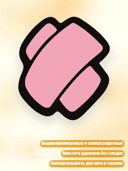 Спортивный бинт 1см Х 1 см