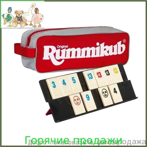 Настольная игра Стиль Жизни "Руммикуб в пенале" для детей от 7 лет и взрослых, логическая стратегия для всей семьи, для компании, компактная / дорожная / для путешествий