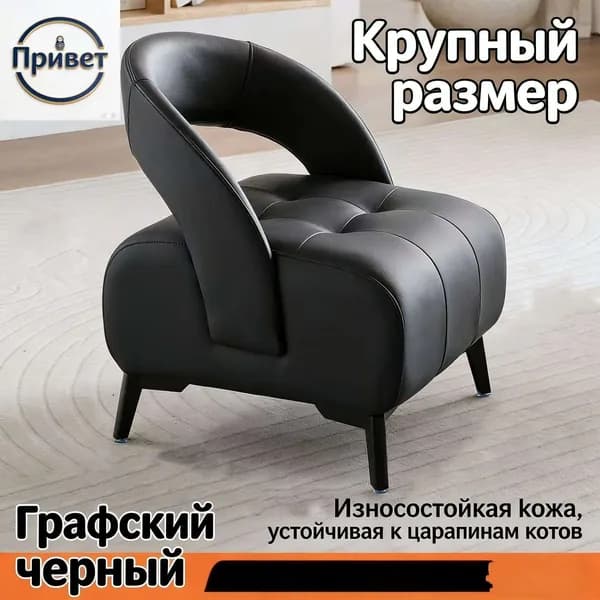 Кресло , 1 шт., 46х40х48 см