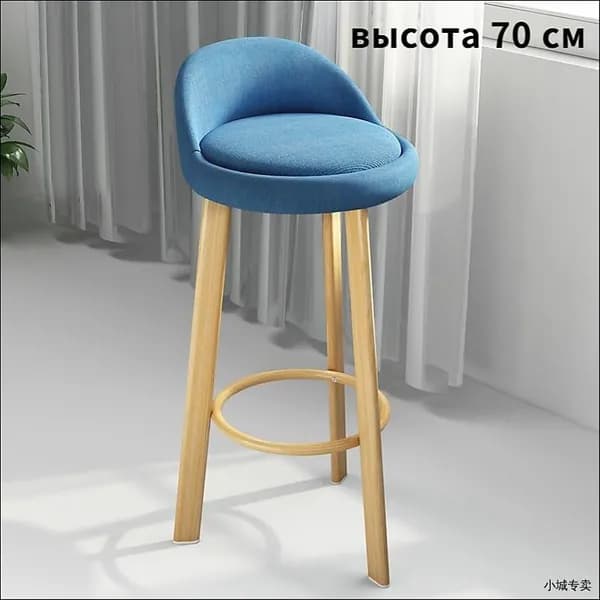 Полубарный стул, 1 шт.