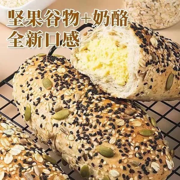 Цельнозерновой овсяный батон с сырной начинкой без сахара, зерновой завтрак, диетический перекус