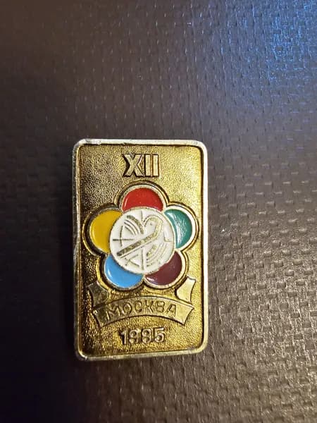 Значок коллекционный 12 XII Всемирный фестиваль молодежи и студентов, 1985