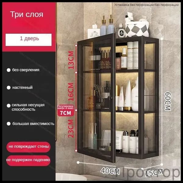 Тумба для ванной,, 40х60х15 см