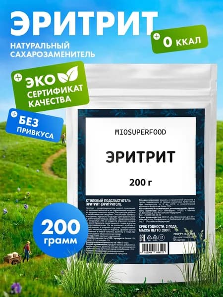 Эритрит сахарозаменитель 200 г Miosuperfood Миофарм. Натуральный подсластитель эритритол