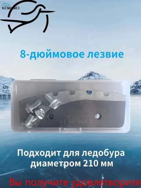 Шнек ледобура