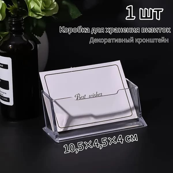 Подставка декоративная для икон
