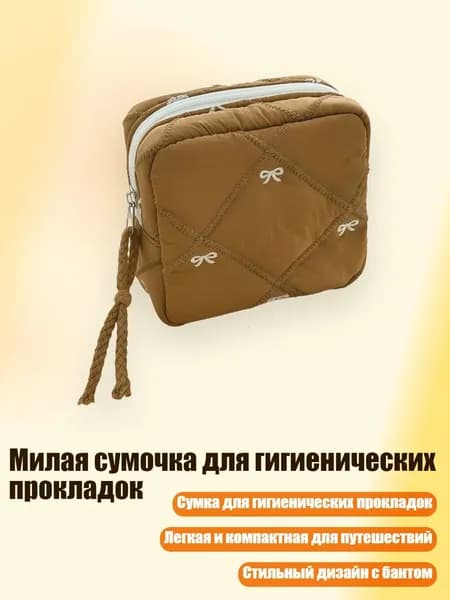 Упаковочный пакет коричневый
