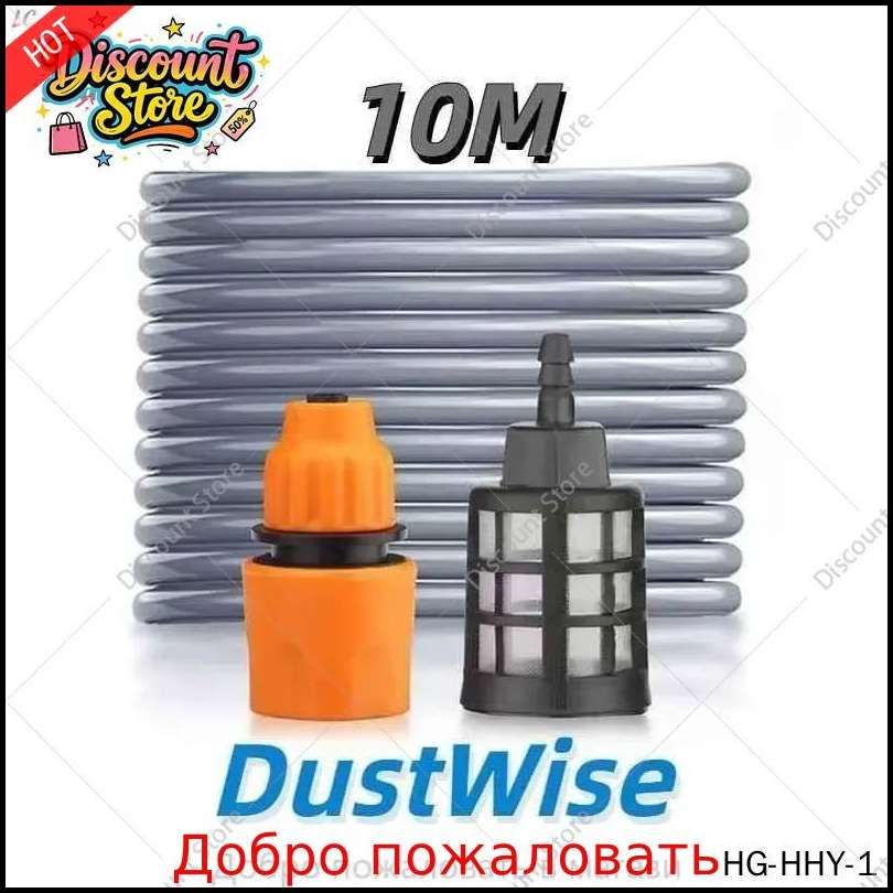 .новая модель Китайский импортДобро пожаловать в магазин. Всасывающий (шланг для мойки высокого давления, 10 метров