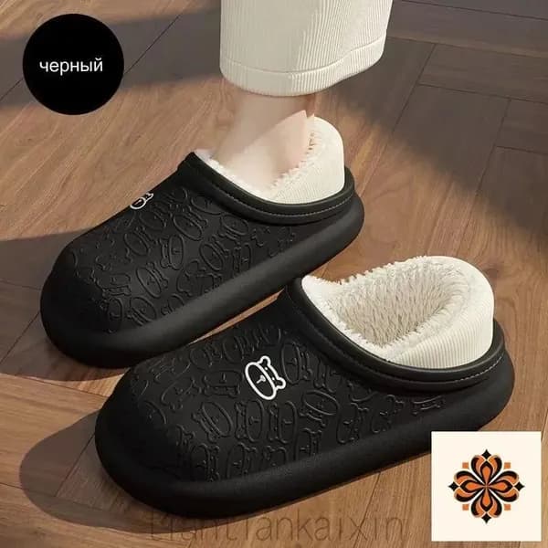 Галоши
