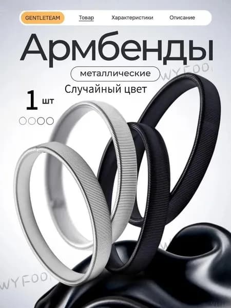 Армбенды, Специально для закатывания рукавов, фиксирующая одежда, высокая эластичность, случайное распределение цветов, 1 штук.