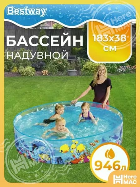 Бассейн ненадувной детский 183х38см 946л, от 2-х лет, Bestway Odyssey Fill 'n Fun, ремкомплект, 55030 HEREMAC