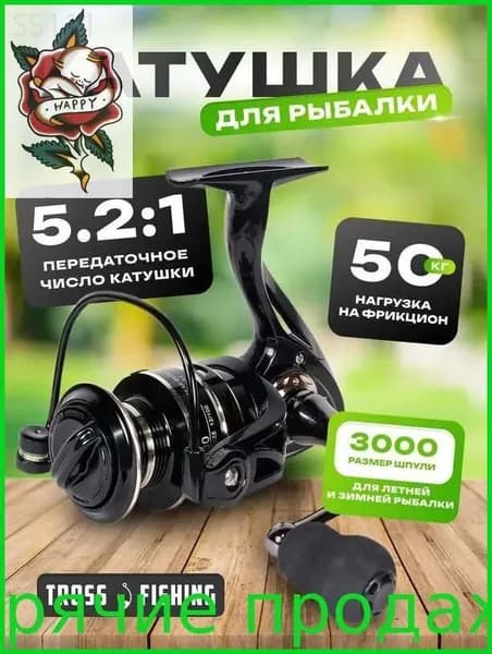 Катушка, диаметр катушки: 42 мм