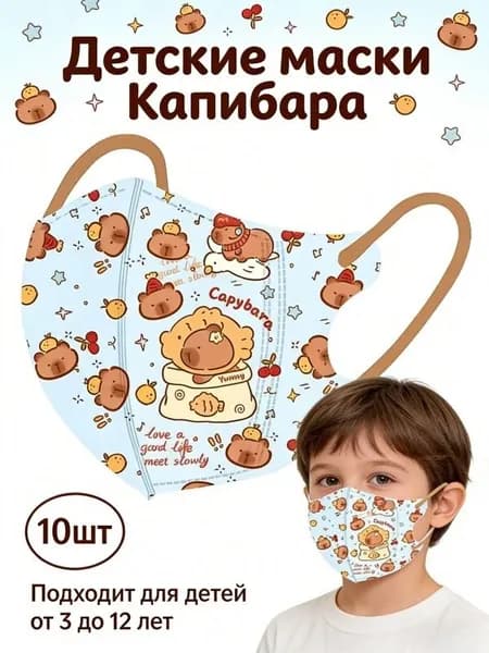 Маска-повязка на лицо Маска-повязка на лицо