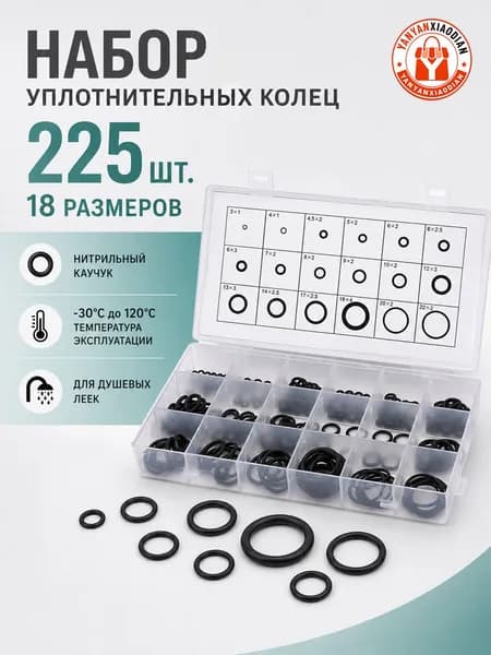 Элемент трубной системы