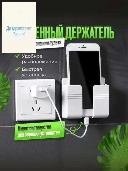 Органайзер для хранения вещей белый