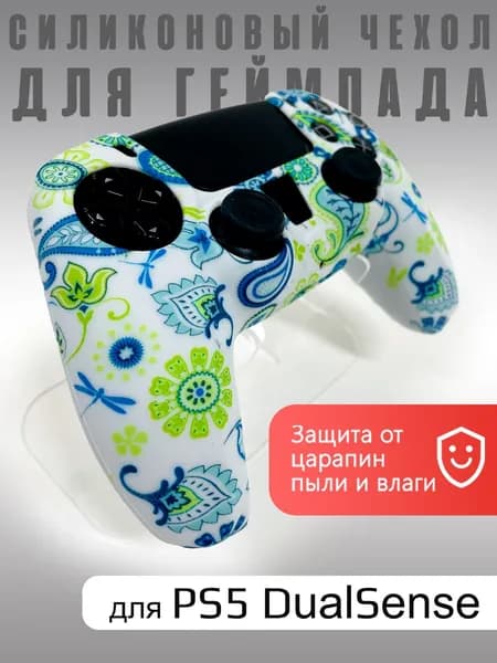 Чехол на геймпад PS5 Цветы и Пейсли