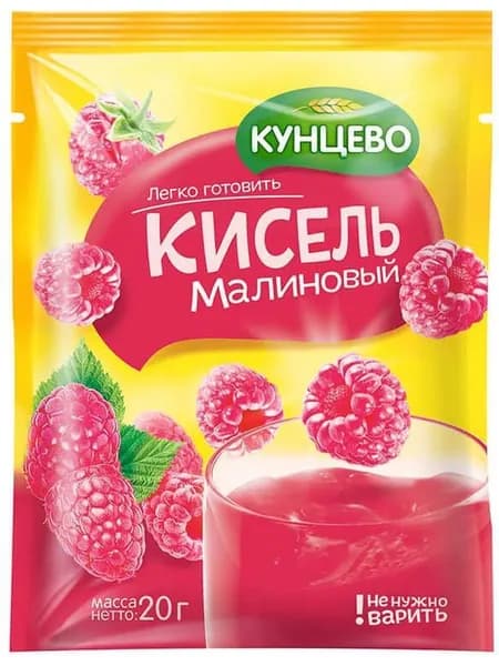 Кисель Малиновый 20гр*30шт