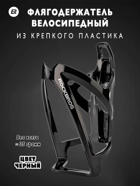 Держатель с карабином для бутылки, 500 мл