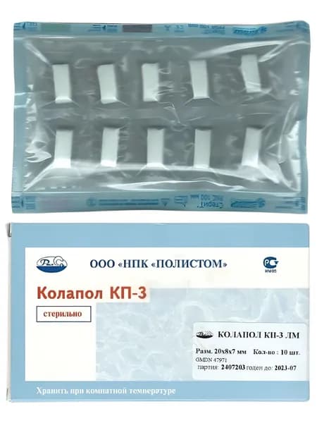 Колапол КП-3ЛМ 10 фрагментов (20 х 8 х 7)