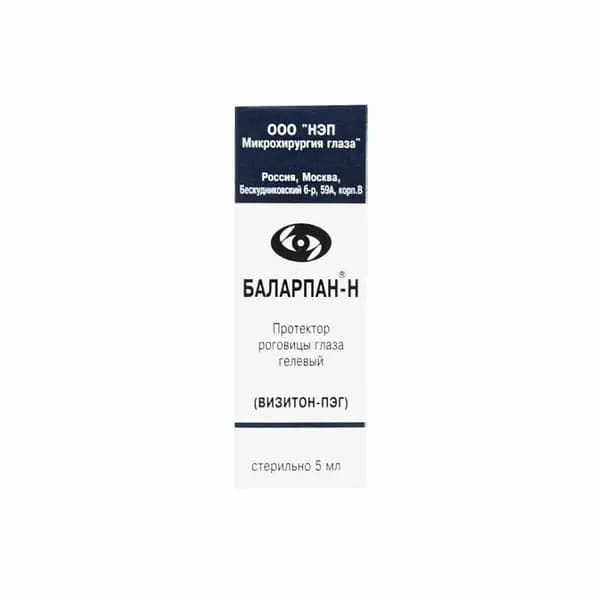 Баларпан-Н протектор роговицы глаза гелевый 5 мл