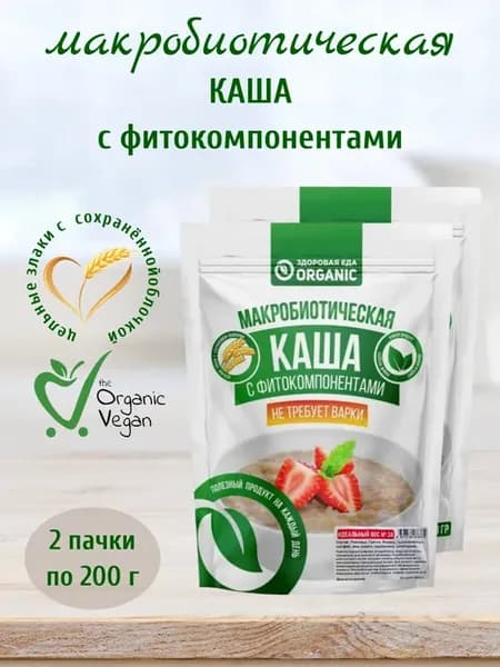 Макробиотическая каша №38 Идеальный вес, 2 шт по 200 г