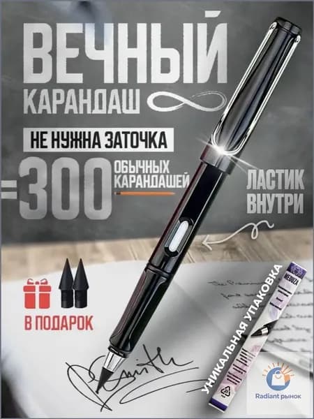 Карандаш, твердость: HB (Твердо-мягкий), толщина: 0.5 мм, 1 шт.
