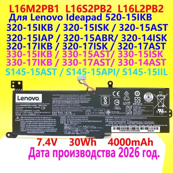 Аккумулятор для ноутбука ASUS 4000 мАч, (B31N1842 ASUS VivoBook 15 F513EA;F513EP;F513IA;K513E;K513EA;K513EP;KM513UA;M513IA;M513UA;S513EA;S513F)