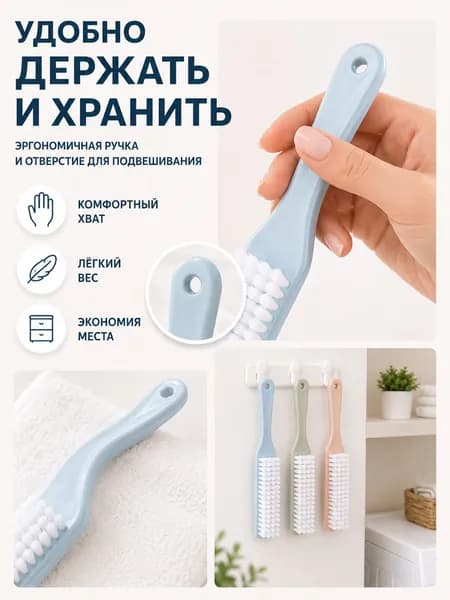 Декроттуар для очистки обуви