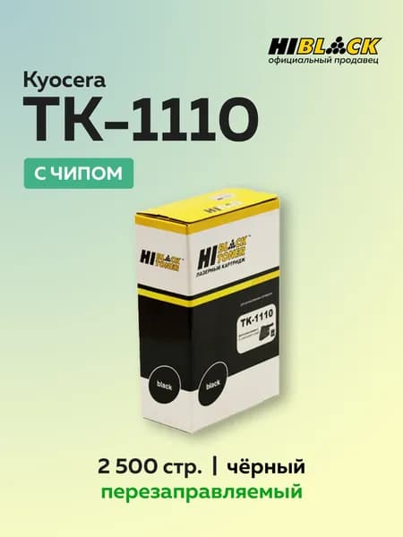 Картридж Hi-Black TK-1110 с чипом для Kyocera FS-1040/1020MFP/1120MFP (1T02M50NX0)