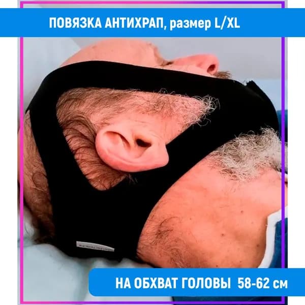 Нашлемник спортивный