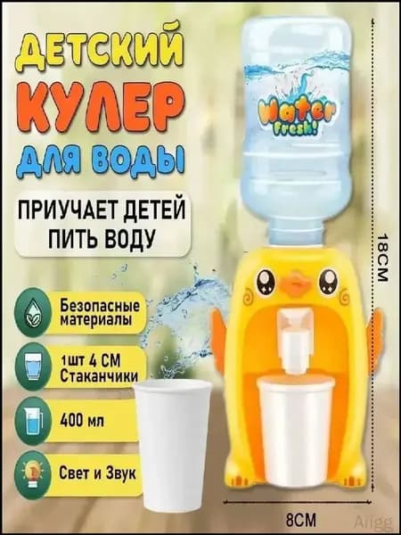 Кулер для воды tAIlVbDR