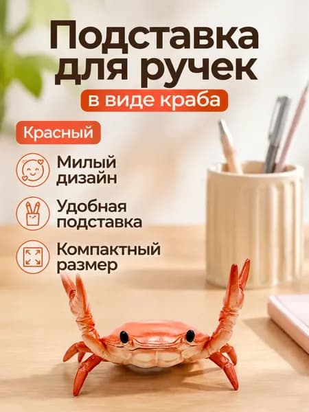 Держатель для мела, цветов: 1 шт.
