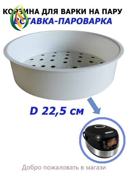 Набор столовой посуды