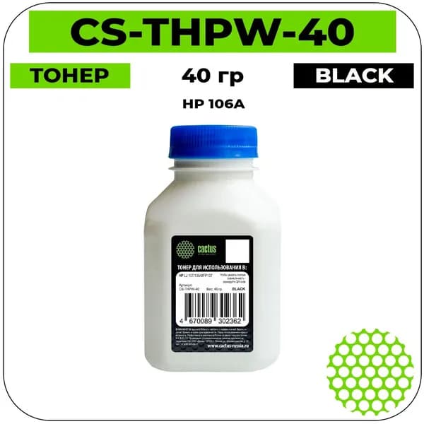 Cactus 106A - W1106A Тонер черный 40 гр