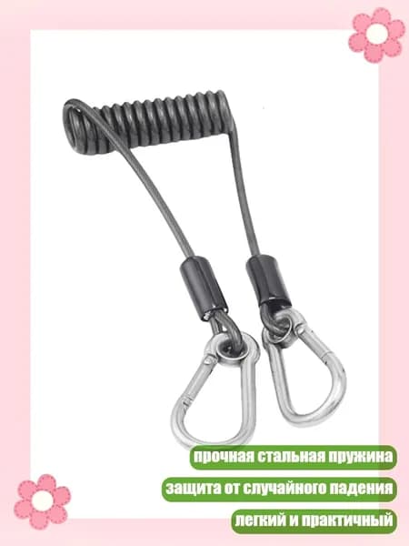 Спортивный канат