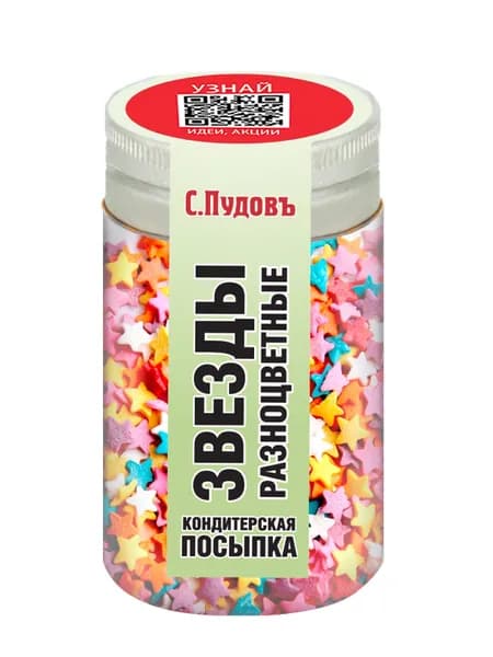 Посыпка Звёзды разноцветные, для куличей, С.Пудовъ, 40 г