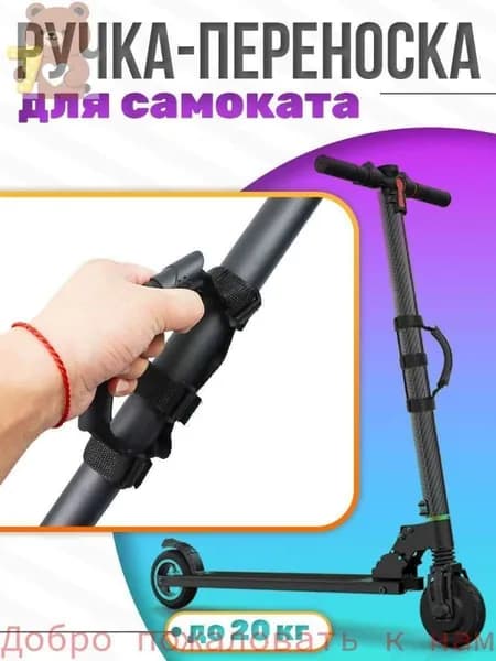 Мешок для магнезии