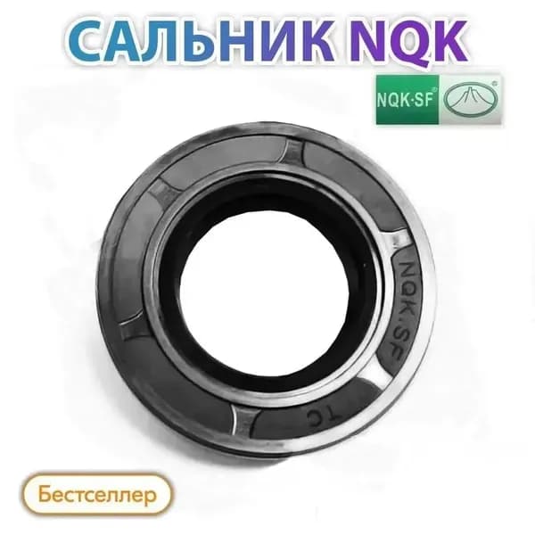 Сальник картера Briggs & Stratton 391483S. Сальник коленвала 22х35х7мм для газонокосилки Briggs&Stratton