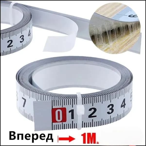 Измерительная лента Бытовая 1м x 10мм
